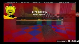 НОЧНОЙ СТРИМ с ФНАФ ПЛЕЕМ !!!