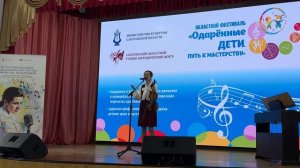 Климович Полина «Калина черная»