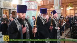 В Брянске митрополит Александр совершил утреню с чтением канона преподобного Андрея Критского