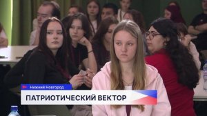 Второй сезон акселерационной программы «Родина» запустили в Нижегородской области