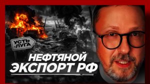 Шарий : мнение о дронах