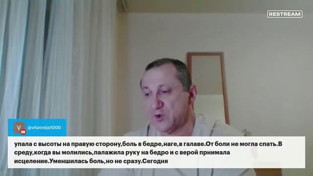 Вечерний  эфир исцеления.забывая заднее простирается вперёд с верою.27.03.2026