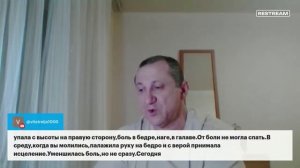 Вечерний  эфир исцеления.забывая заднее простирается вперёд с верою.27.03.2026