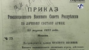 К 85-летию переименования Середы в город Фурманов