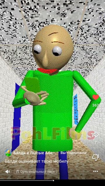 угарно мем  балди 🤣🤣🤣🤣