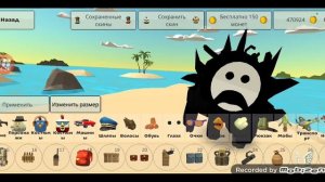 ТУТОР НА СКИН САРАНЧИ ИС DOCTOR NOWHERE В ЧИКЕН ГАНЕ!