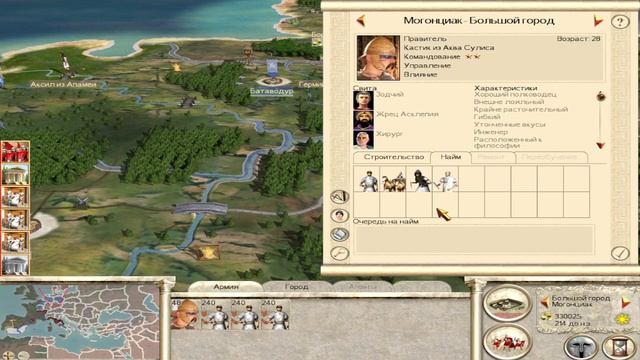 Селевкиды№13 колесницы