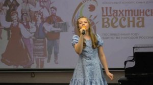 Голосова Арина