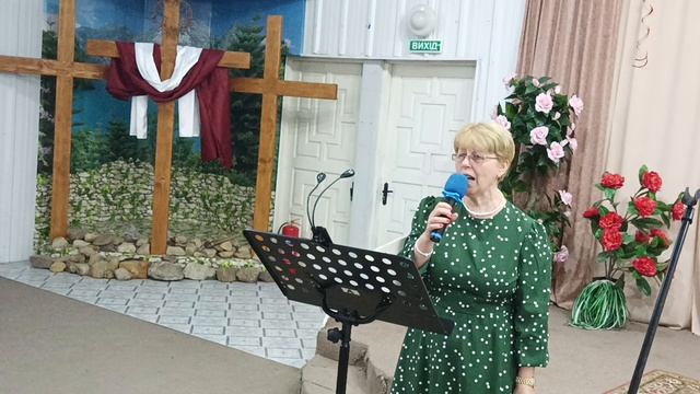 Прославления Господа.