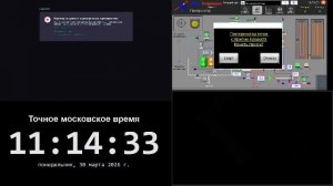 5 производство - 30.03.2026