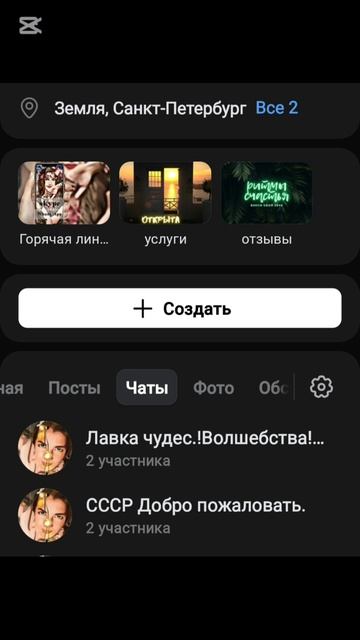 Маленькое действие ведущее к изменению состояния.