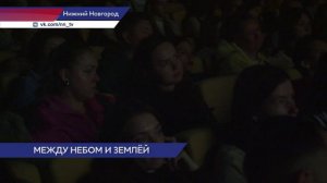Фильм «Космос засыпает» выходит в широкий прокат 2 апреля, перед Днем космонавтики