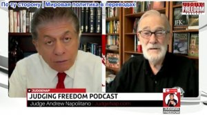 Судья Наполитано - Рэй Макговерн: Нетаньяху меняет свою цель, потому что проигрывает