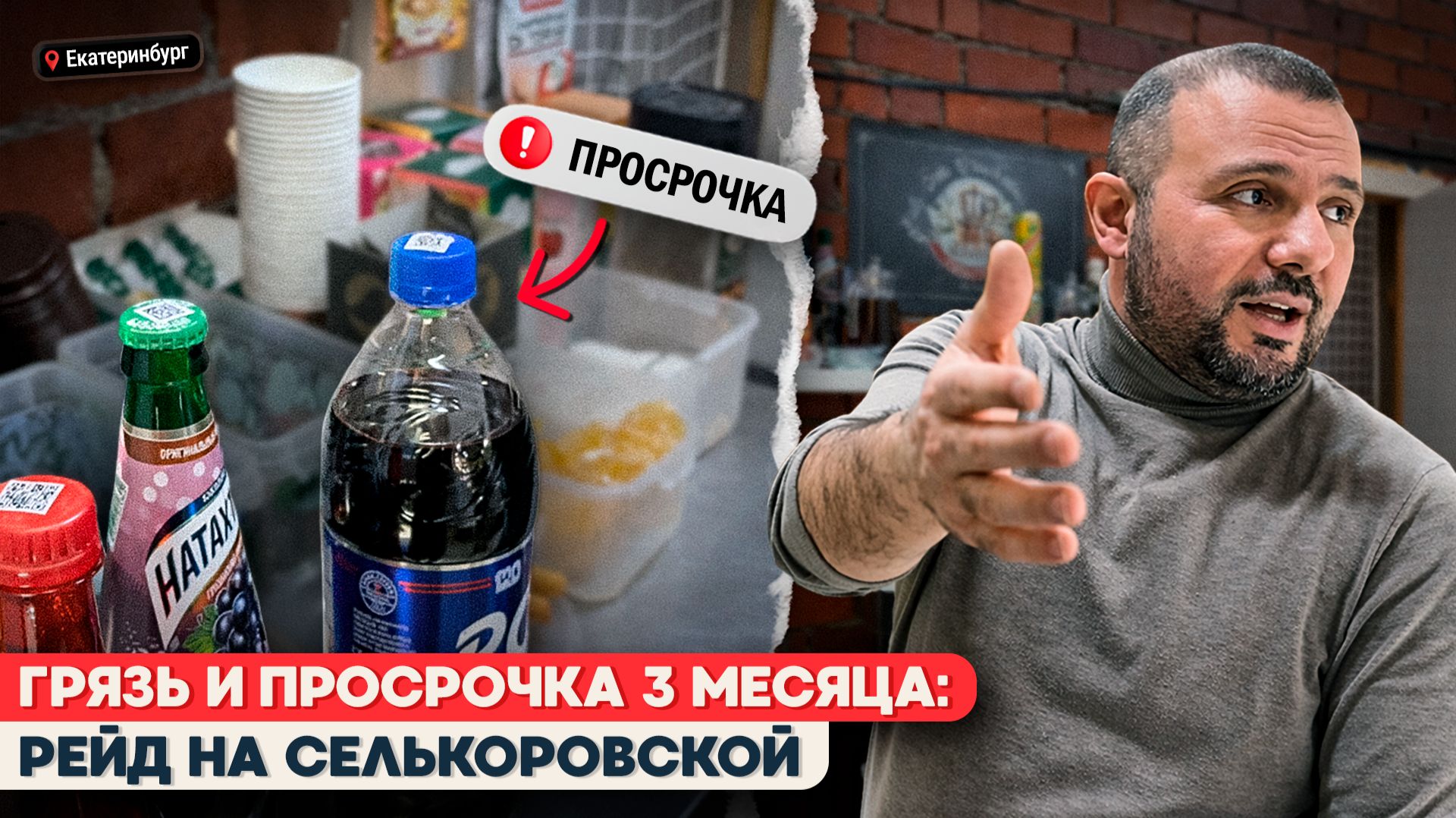 ТРЁХМЕСЯЧНАЯ ПРОСРОЧКА И ОТСУТСТВИЕ ДОКУМЕНТОВ: ИТОГИ РЕЙДА НА СЕЛЬКОРОВСКОЙ