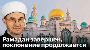 Не прекращайте творить добро!