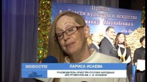 В Заречном чествовали работников культуры