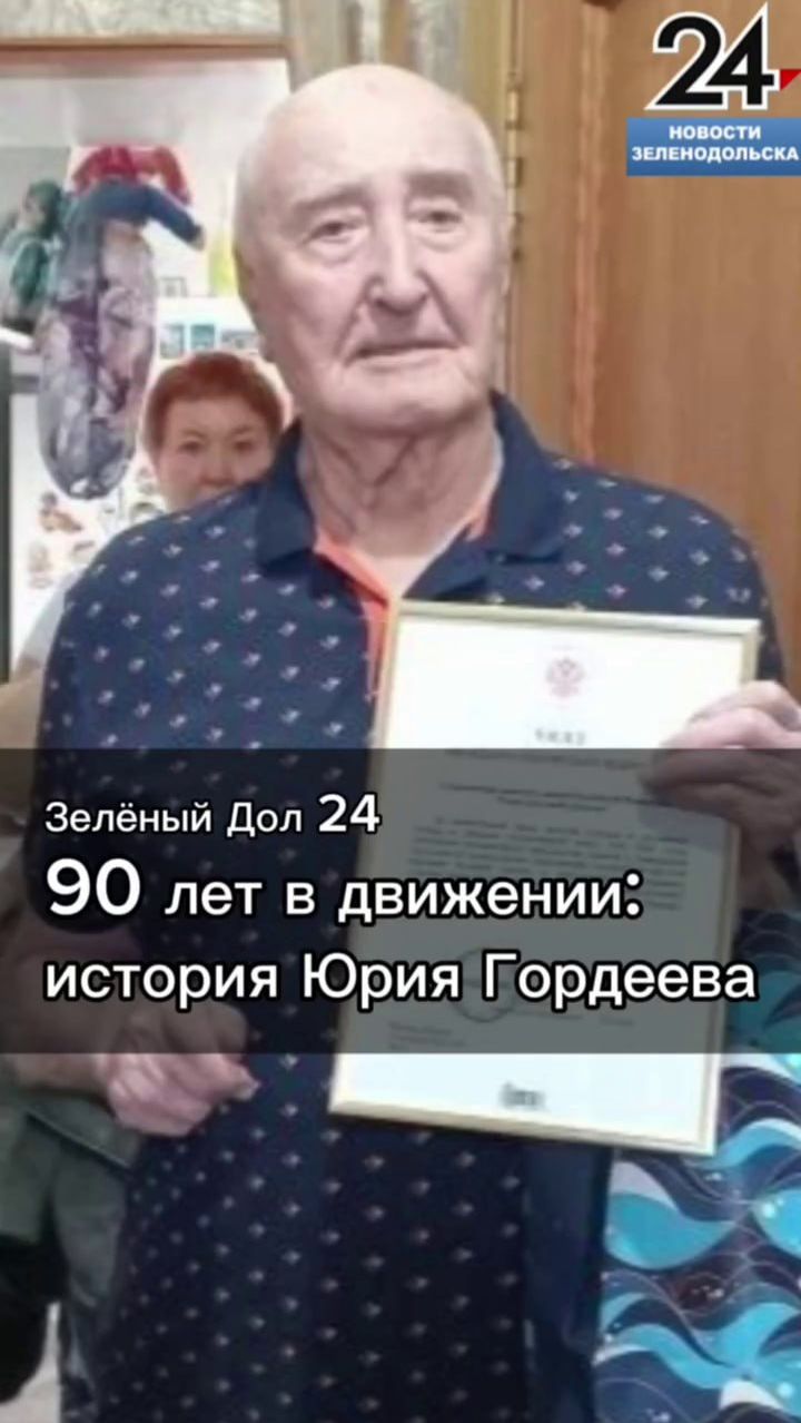 Ветеран, медик, настоящий патриот Родины.