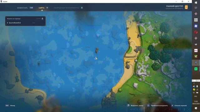 Моё выживание в хайтеил часть 2