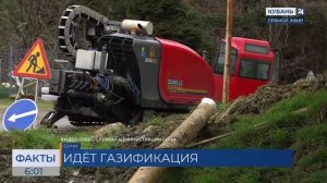 Мэр Сочи Прошунин: проект догазификации Лоо реализуем до 2028 года