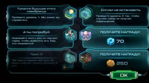 ЭТО ПРОСТО ХАОС... "игра: железный десант"