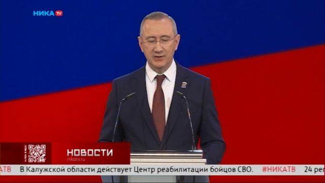 Заседание сессии и отчет губернатора Владислава Шапши