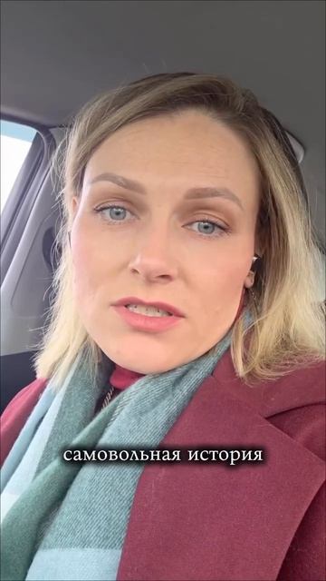 Самовольная перепланировка: почему актив превращается в пассив?