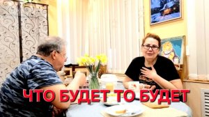 1143 Что будет то будет. Я в этом Ничего не понимаю. Простая жизнь в станице.