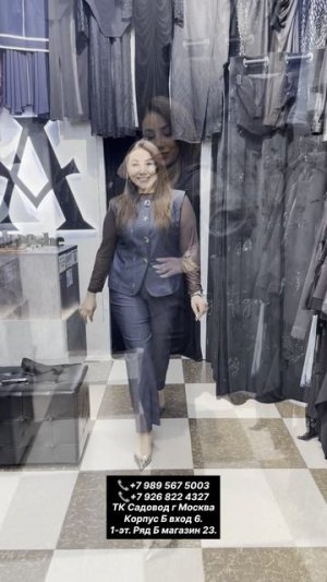 Женская Турецкая одежда.