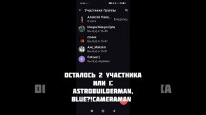 святая семёрка почти вся собрана, и все имеют связь в случае того когда у всех сдохнет впн