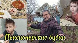 Наконец то нашла время/Фаберлик/Пенсионерские Будни многодетной бабушки...