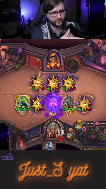 Большой взрыв очка!  #hsbg   #just_svyat #heartstone #хартстоун #стрим