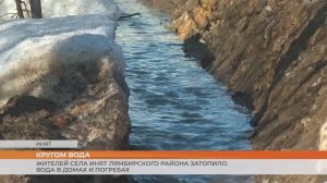 Жителей села Инят Лямбирского района затопило. Вода в домах и погребах.