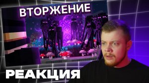 БАРСИ СМОТРИТ ПУГОДА: "ЭНДЕРМЭНЫ ЗАХВАТЫВАЮТ СЕРВЕР | PepeLand 10 Серия 2" | РЕАКЦИЯ