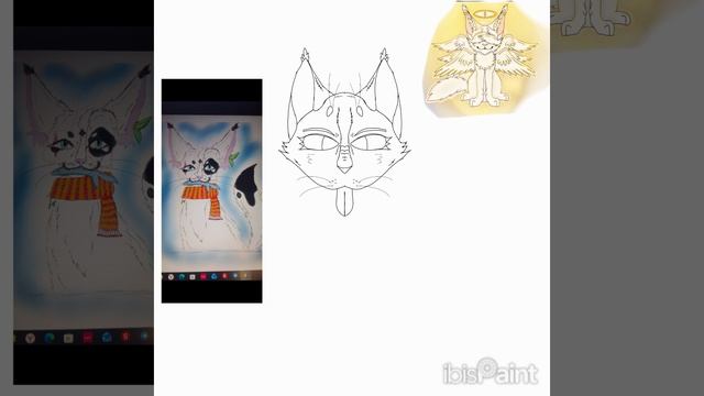 Артик милий