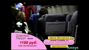 TV SALE  "Бланкид Бадди"