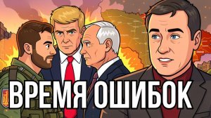 БАРДАК. БЕСПРЕДЕЛ. КОНЕЦ ДИАЛОГА.