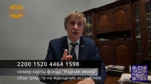 🌟 Народная Ассамблея: здоровая еда — здоровое будущее России