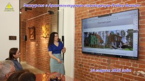 Экскурсия в Архитектурную мастерскую Лидии Баллах