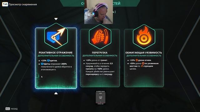 Deadzone Rogue  # 1 прохождение