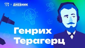 Какие экологические угрозы мы не осознаём