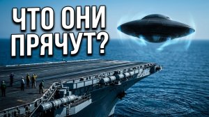 Срочно это надо видеть что скрывают военные