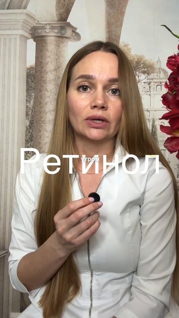 Разбор домашнего ухода