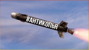 Доводим копейщиков до истерики! D • Crossout • Робосверчок