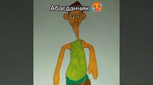 хей Богдан я здесь! хей Богондан богдааан!