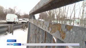 В Кемерове готовятся к ремонту двух переправ через Искитимку на Автозаводской