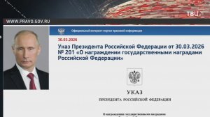 Владимир Вдовиченков и Екатерина Гусева стали народными артистами России