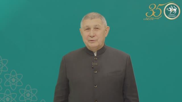Приветствие в адрес участников Конгресса Р.Н. Минниханова, президента Академии наук РТ