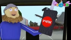 Злая Ракусель