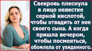 Истории из жизни|Свекровь вылила в лицо|Аудио рассказы|Аудиокниги слушать онлайн|Жизненные истории