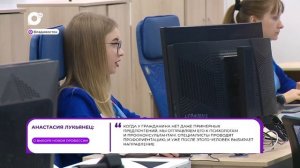 Прямая речь / О выборе профессии / 30.03.26